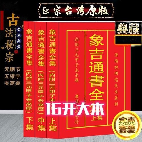 六爻预测与 六爻预测实例：六爻卦 桃花运实例