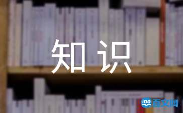 老年人卧室装修风水禁忌 卧室装修风水知识之卧室装修禁忌