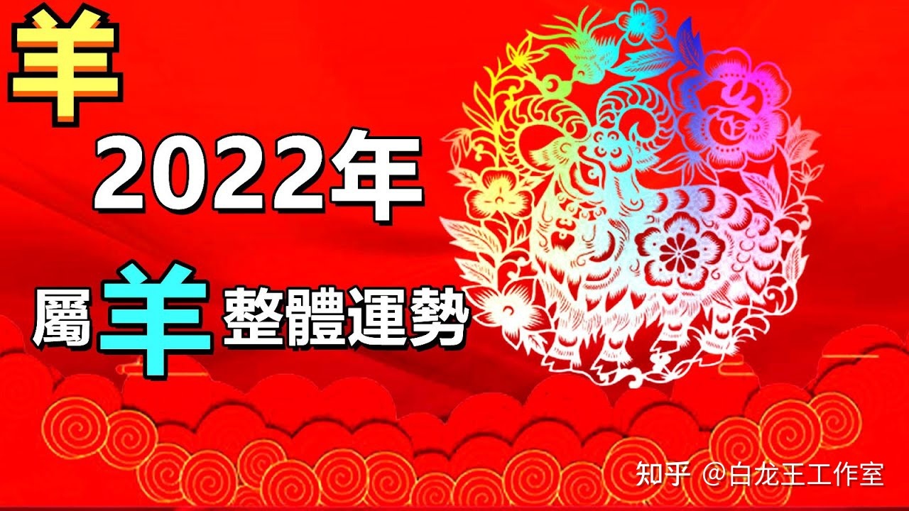 紫微斗数2022年事业运势测试_2022年属鼠运势72年属_事业运势测试