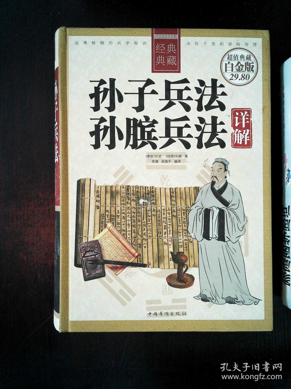 六壬口诀_大六壬金口诀预测学全书pdf_杂学全书pdf