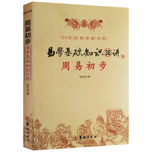 奇门遁甲预测坟地 陈叁悟联系方式_奇门遁甲大师简介_哪个阳宅风水大师看坟地风水更有名