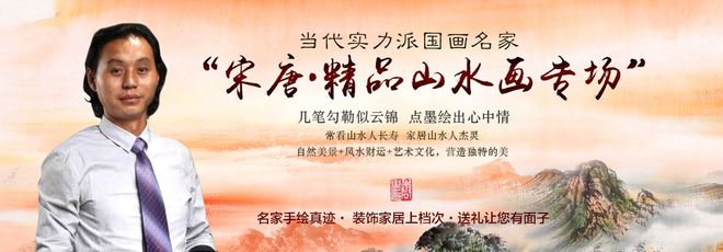 客厅挂什么画最好？名家山水画装饰最为相得益彰