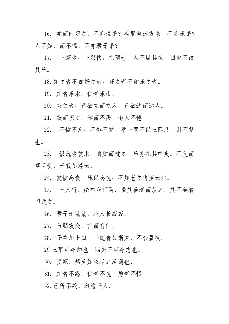 诗经和楚辞取名先人起名都有寻经据典的