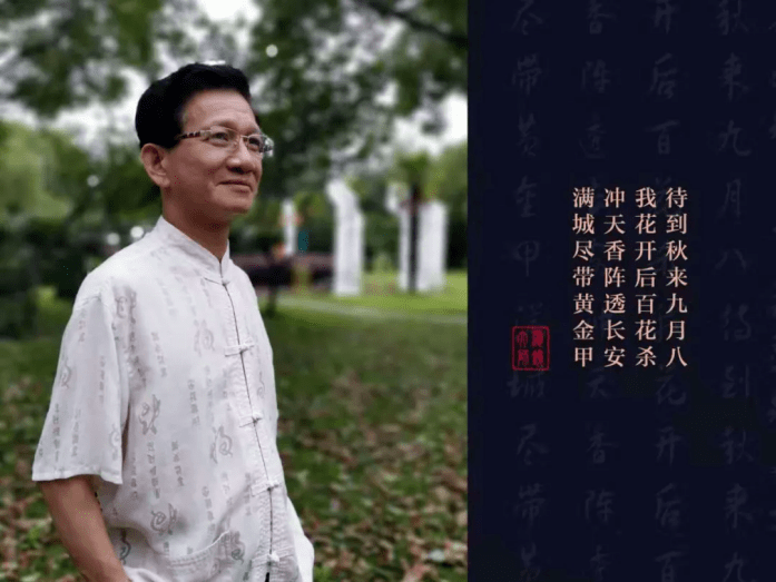 庄氏紫微斗数排盘 庄明正：3个晚上掌握这套解开人生谜题的万能公式