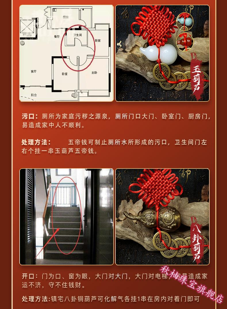 五帝钱挂到家里大门背后的风水问题及解决办法