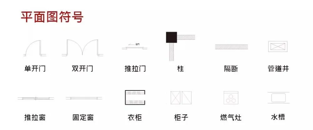 刀把户型难用的难题原来靠榻榻米就解决了！