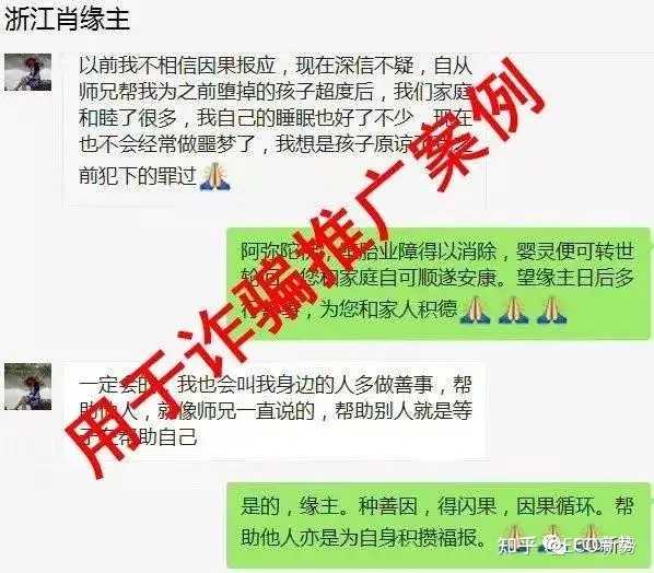 塔罗牌与周易算命 对待算命，当失去理性时，很多人还为此误入