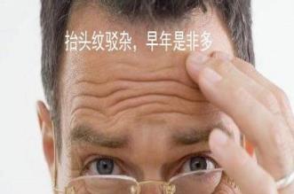 抬头纹额纹面相解读：你运气不好，不是因为有运气