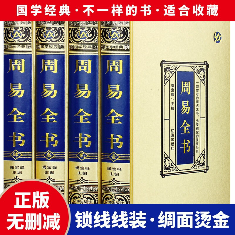 家居装修风水的禁忌有哪些？八字精批面相分析