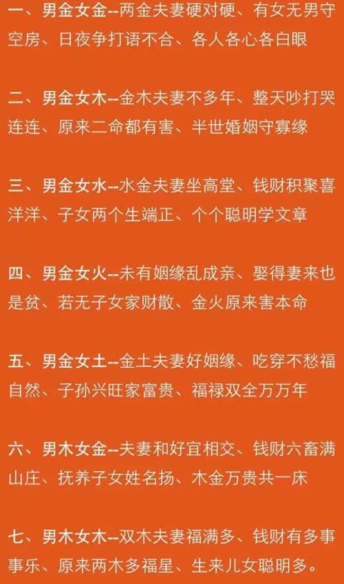 什么样的八字贵气大，算命说缺少贵气啥意思