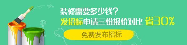 合肥装修网：阳台装修风水禁忌知识知识分享！！