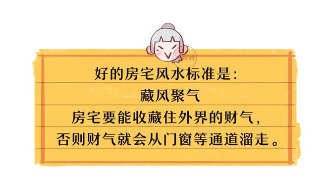 慈世堂：床的位置是影响家居气场的重要因素