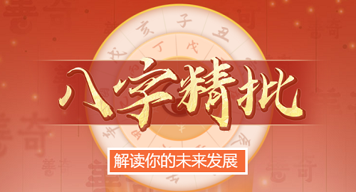 面相、痣相、手相，一步到位！的吉凶