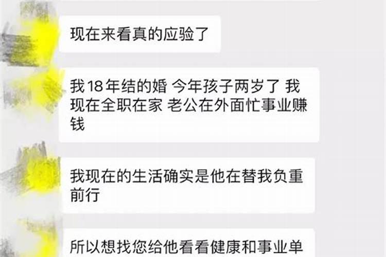 风水堂：什么样的婚姻最好