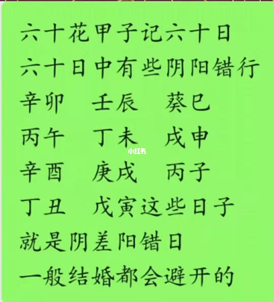 风水堂：什么样的婚姻最好