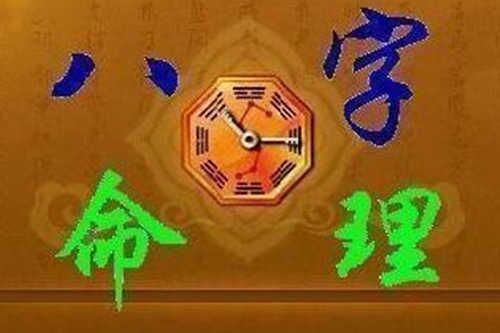 手机时代：八字排盘与天干地支查询的便捷之道