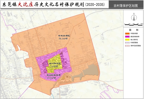 莒县住房和城乡建设局大沈庄村历史文化名村保护规划详情