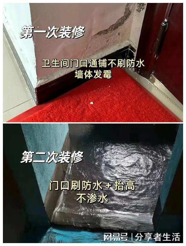 家庭装修风水入门小知识：卫生间和厨房装修需注意