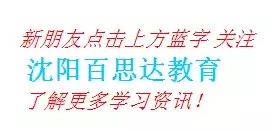 餐厅装修风水注意事项：餐桌形状、位置与灯光的选择