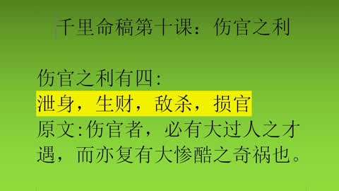 算命中的四柱是什么？详解八字排法及人生参考意义