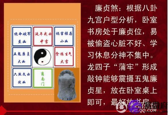 八字看灵异感应：命带华盖与四正多的人有何特殊能力