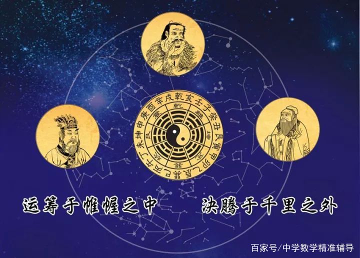 周易：群经之首，大道之源，影响深远的中华文化瑰宝